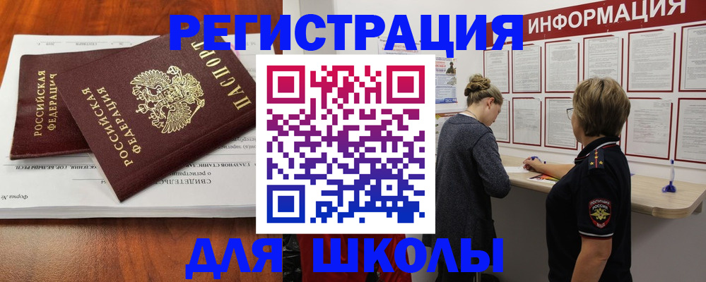регистрация для дет. сада в Лихославле