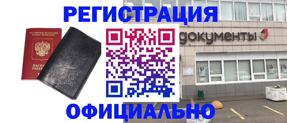 временная регистрация госуслуги в Лихославле