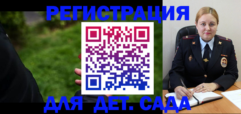 прописка иностранных граждан в Лихославле