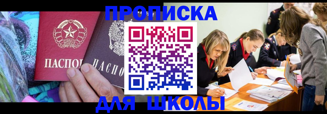 временная регистрация надежно в Лихославле
